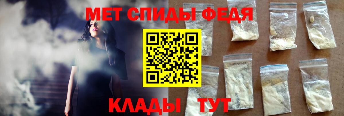 АМФЕТАМИН Premium  Вход с VPN  Югорск 