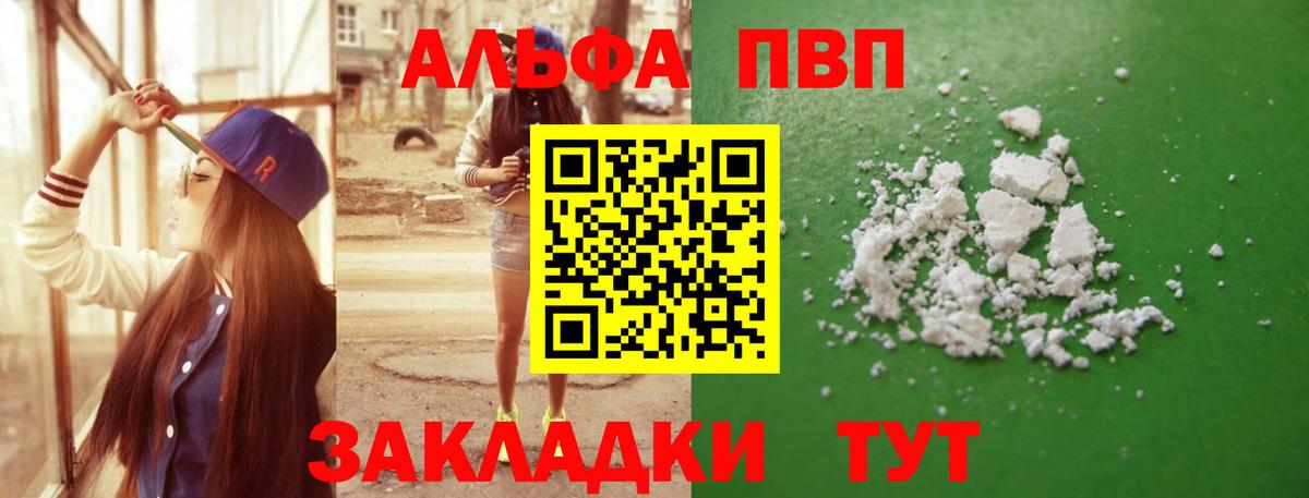 A PVP мука Югорск