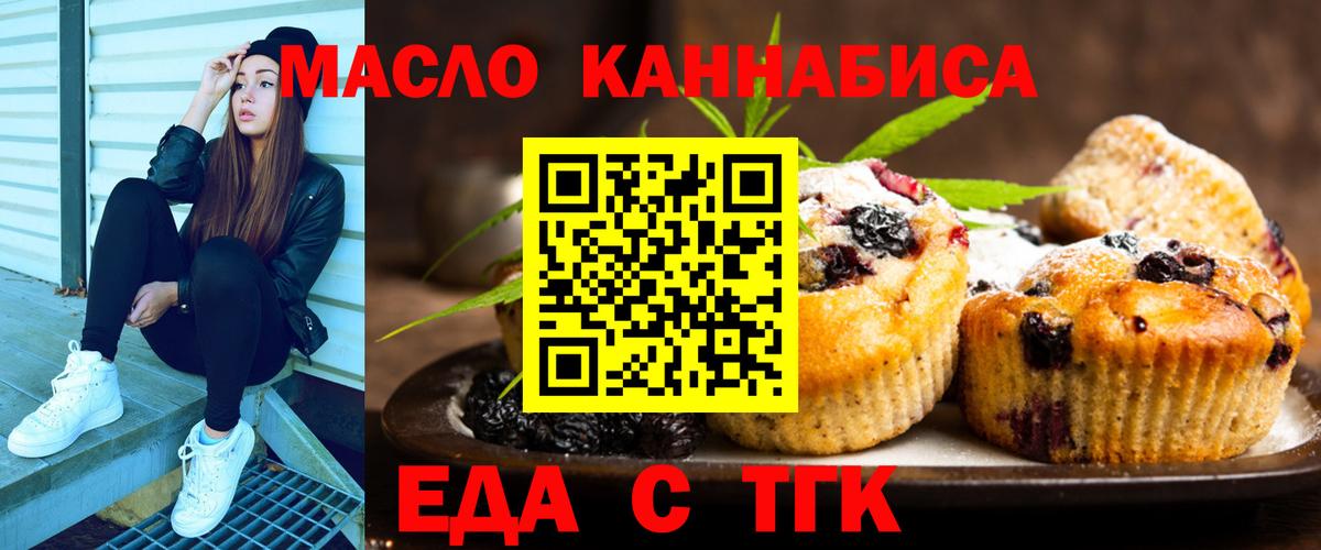 Канабис  Кокаин  Югорск  Alpha-PVP СОЛЬ кристаллы  Меф МЯУ МЯУ кристаллы  Меф  MDMA  Вход с VPN  Лсд 25  ГАШ  НБОМе 