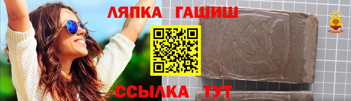 ГАШ убойный Югорск