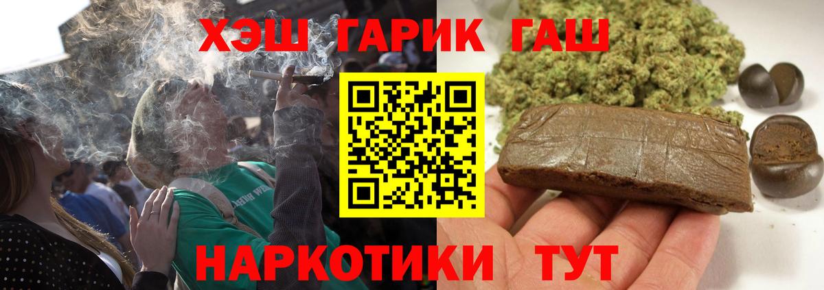 Югорск  Гашиш VHQ  Вход с VPN  Гашиш убойный 