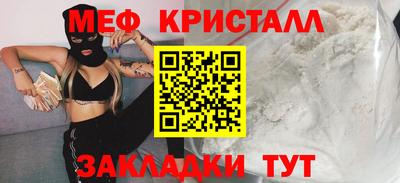 мескалин Краснодар