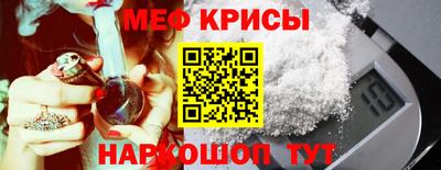 мескалин Краснодар