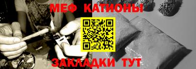 мескалин Краснодар