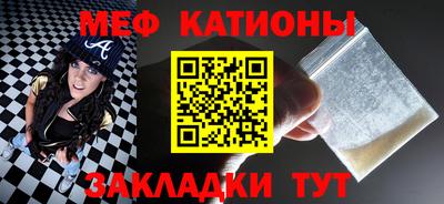 мескалин Краснодар