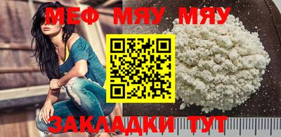 мескалин Краснодар