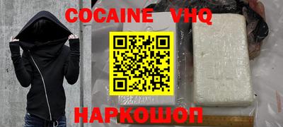 MDMA Premium VHQ Краснокаменск