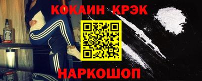 мескалин Краснодар
