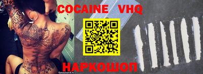 мескалин Краснодар