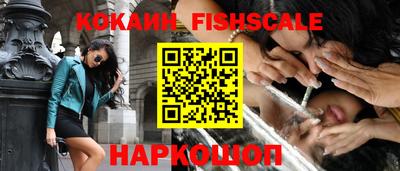 мескалин Краснодар