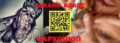 мескалин Краснодар