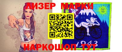мескалин Краснодар
