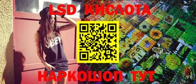 мескалин Краснодар