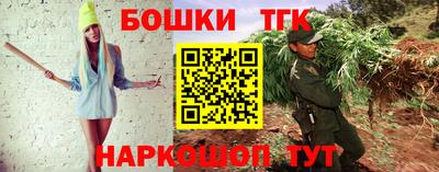 мескалин Краснодар