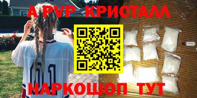 MDMA Premium VHQ Краснокаменск