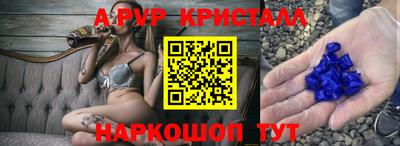мескалин Краснодар