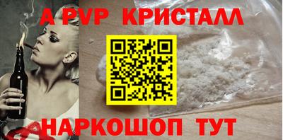 мескалин Краснодар