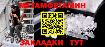мескалин Краснодар