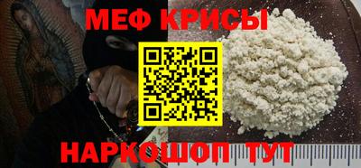мескалин Краснодар