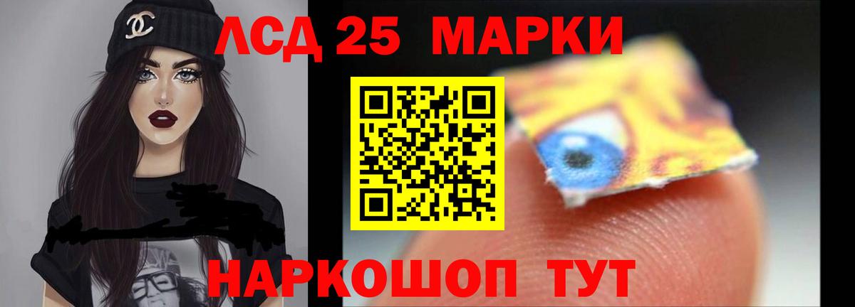 LSD-25 экстази ecstasy Югорск