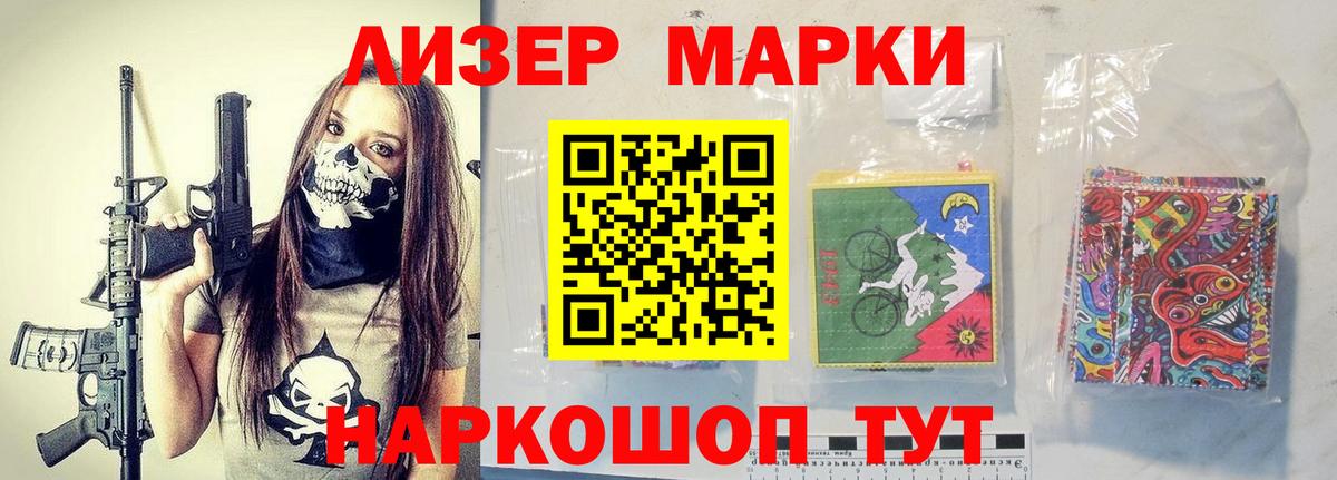 LSD-25 экстази кислота  Вход с VPN  ЛСД экстази ecstasy  Югорск 