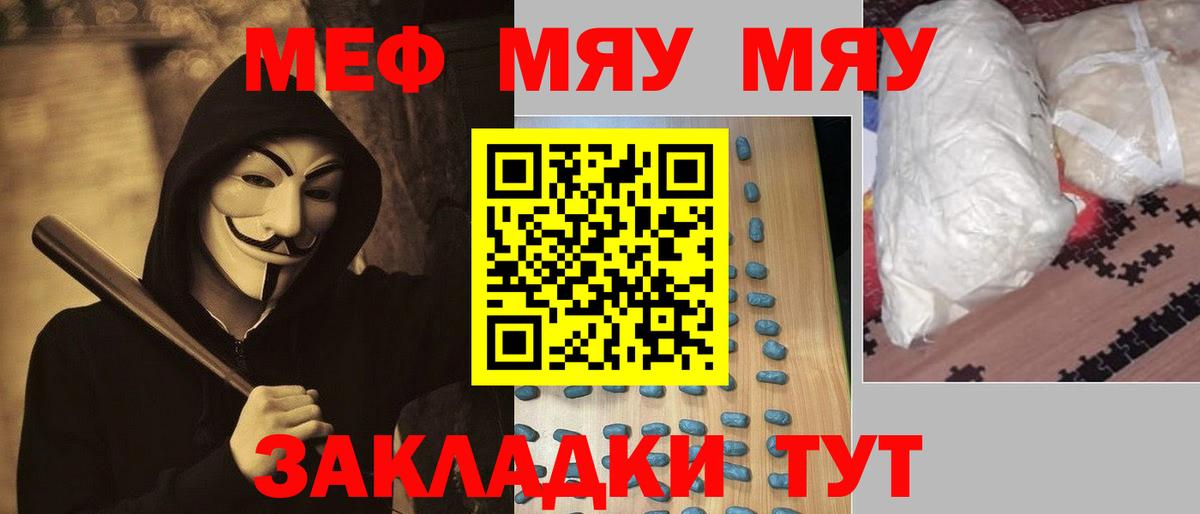 Югорск  МЕФ 4 MMC  Меф  Меф 4 MMC  Вход с VPN 