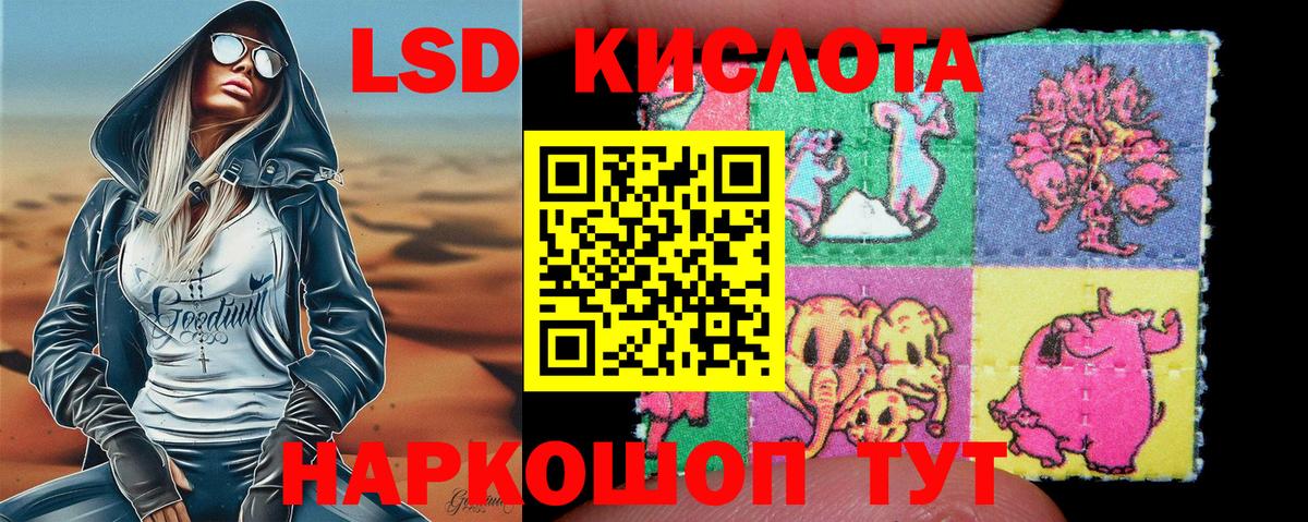 Наркотические марки 1500мкг Югорск