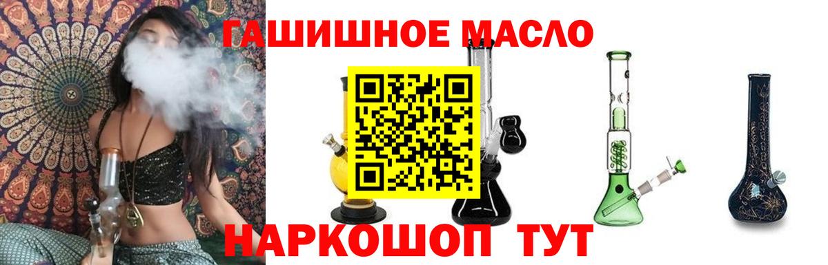 blacksprut зеркало  Вход с VPN  Югорск  ТГК концентрат 