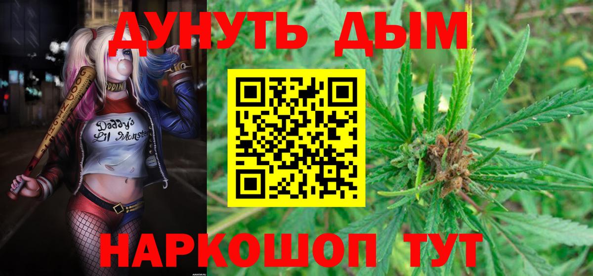Югорск  Канабис THC 21%  Вход с VPN  Шишки марихуана MAZAR 