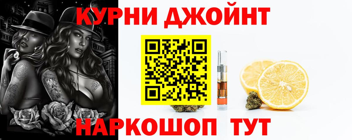 Бошки Шишки LSD WEED Югорск
